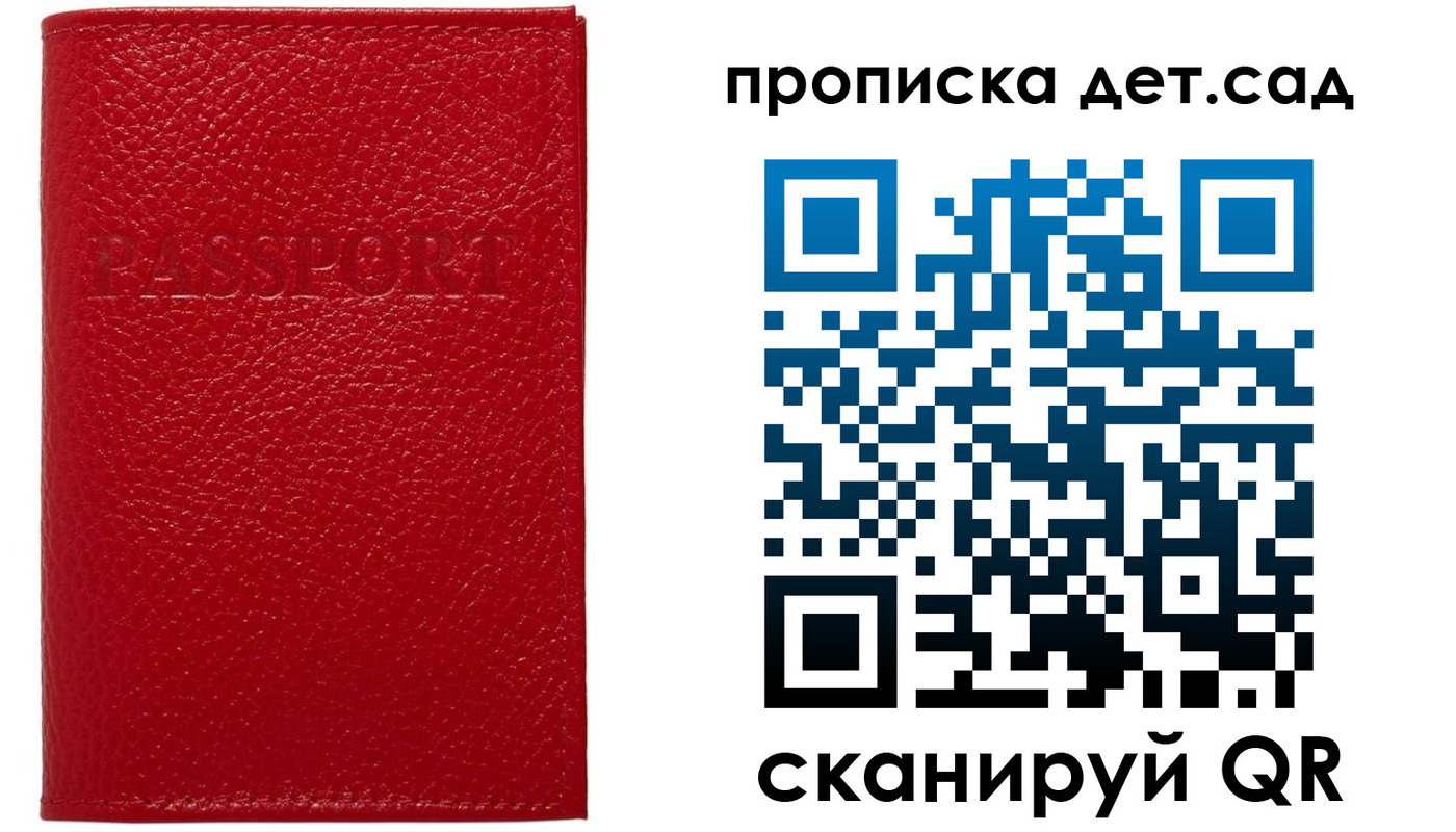 форма 3 в Удачном