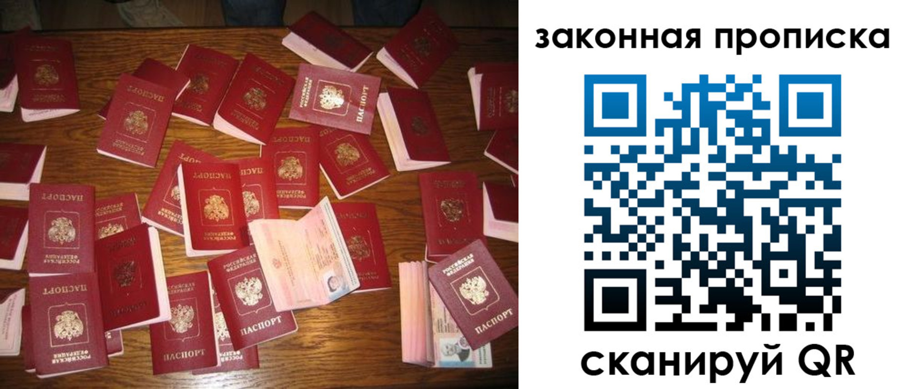 пропишу в квартире в Удачном
