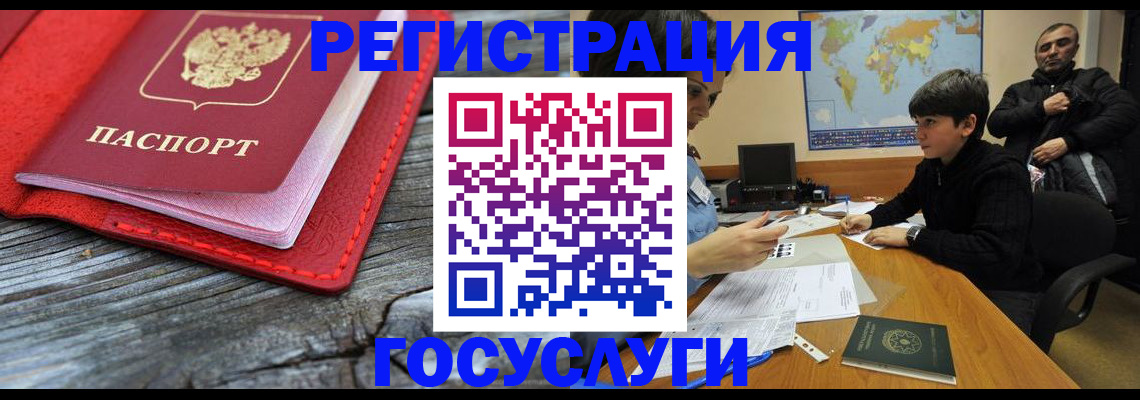 прописка поиск в Удачном